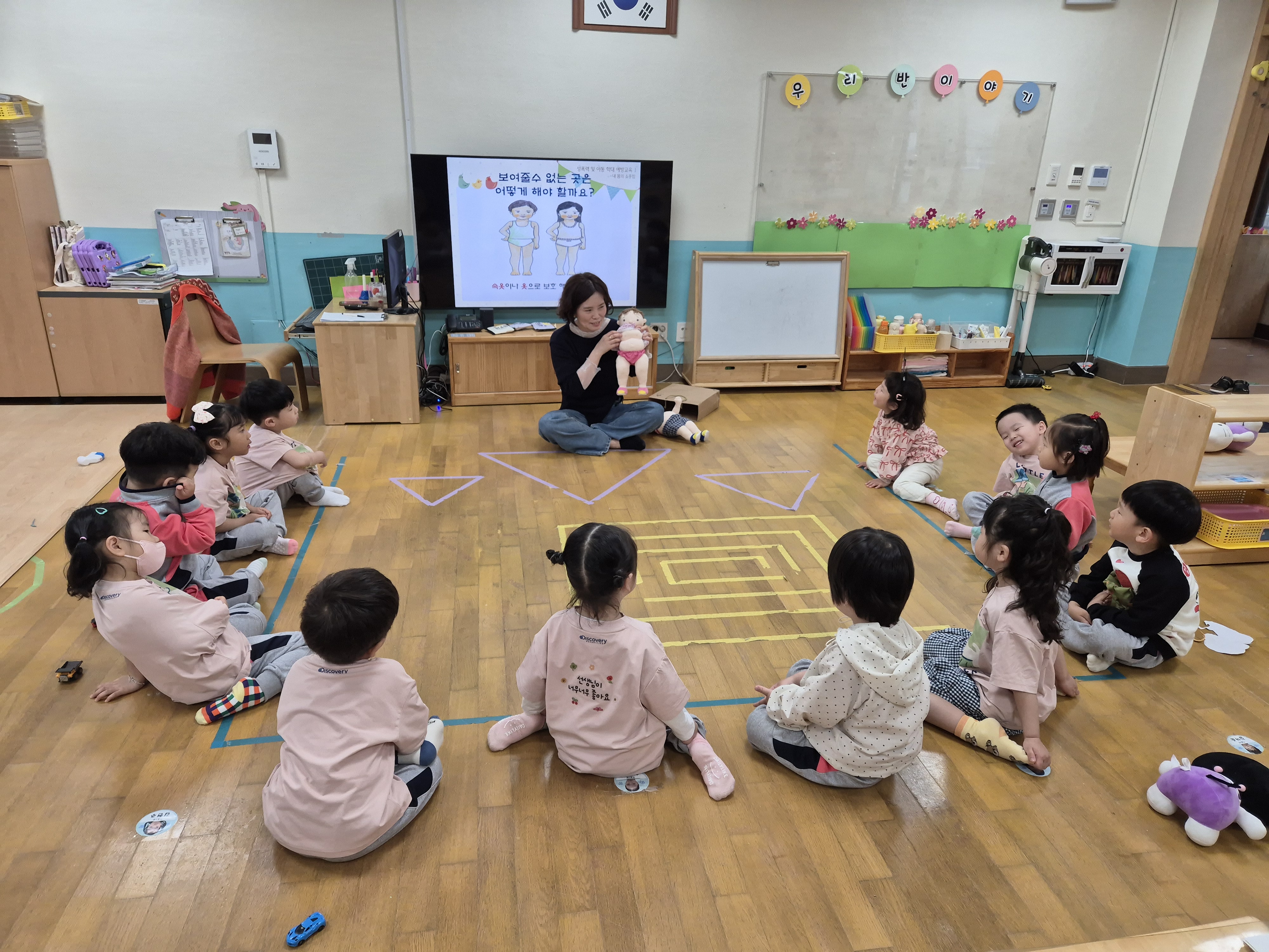 2025. 성교육 보건수업(키움반)
