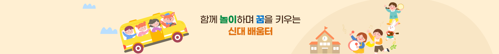 기본 서브비주얼